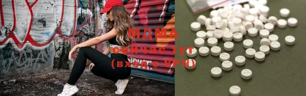 MDMA Бородино