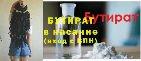 MDMA Бородино