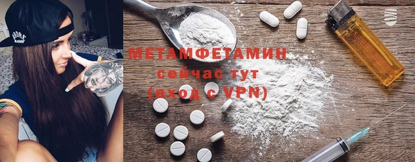 MDMA Бородино